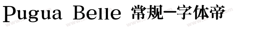 Pugua Belle 常规字体转换